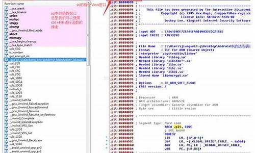 反编译源码与原生源码_反编译源码与原生源码的区别