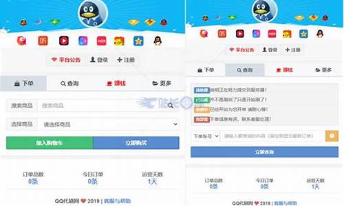 发卡破解源码_发卡破解源码下载