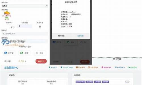 发卡网源码免签约_发卡网源码免签约什么意思