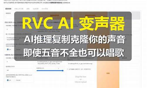 变声器源码开发_变声器源码开发教程