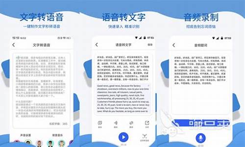 可以语音朗读的小说源码_可以语音朗读的小说软件