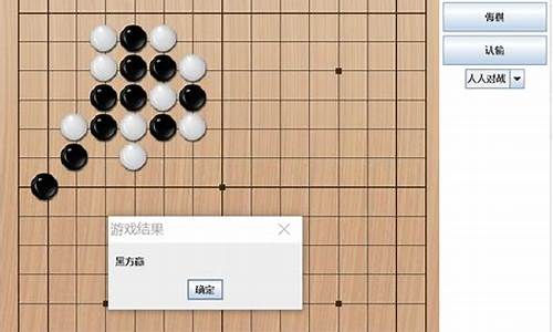 可以运行的棋牌源码_可以运行的棋牌源码有哪些