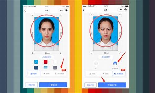 可立图证件照小程序源码_可立图云打印