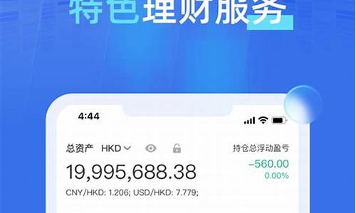 号卡商城源码app_号卡商城源码