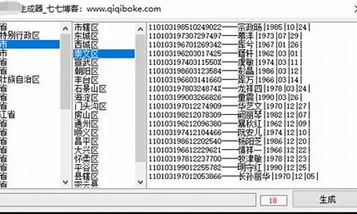 号码生成源码_号码生成源码是什么