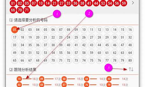 号码跟随选号公式源码_随机选号码生成器