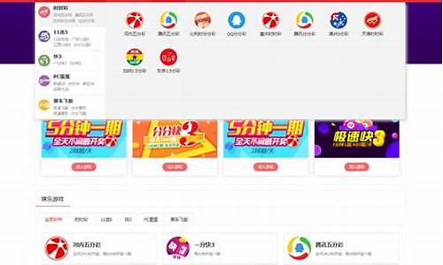 合彩源码_合买彩票app源码