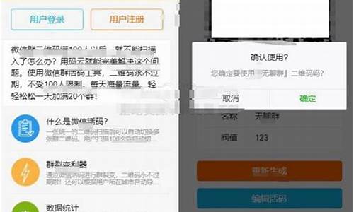 合适微信裂变源码_合适微信裂变源码的软件