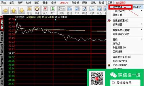 同花顺导入指标源码_同花顺app导入指标