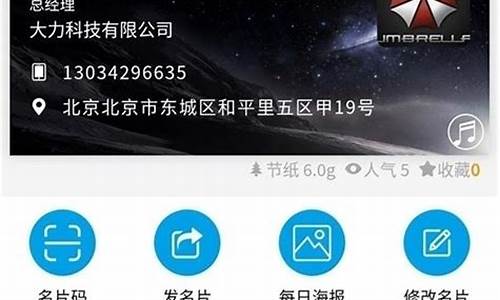 名片小程序源码_名片小程序源码怎么用