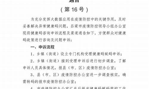 吕梁来源码_吕梁的吕梁吕梁<strong>国外开源游戏源码</strong>代码