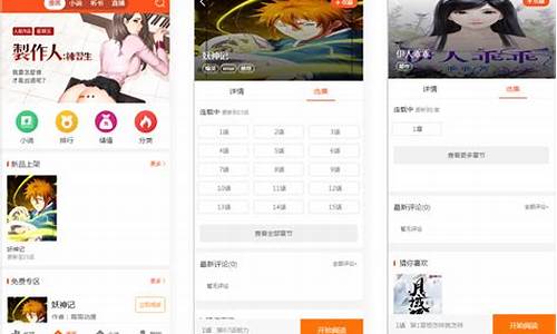 听书漫画源码下载_听书漫画源码下载安装