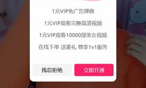 吸会员源码_vip会员系统源码