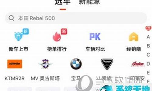 哈罗摩托源码_哈罗摩托app