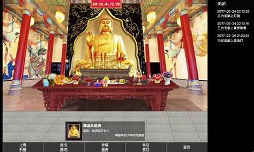 哪里有网上祭奠源码下载呀_网上祭祀源码