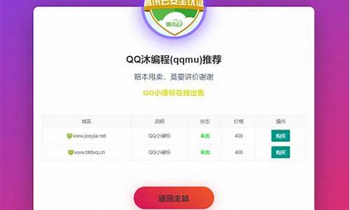 售卖公司源码_卖公司源码违法吗