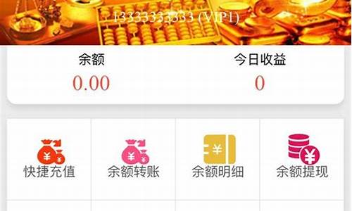 商品分红源码_商品分红源码是什么