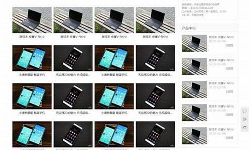 商品展示网站源码_商品展示网站源码是什么