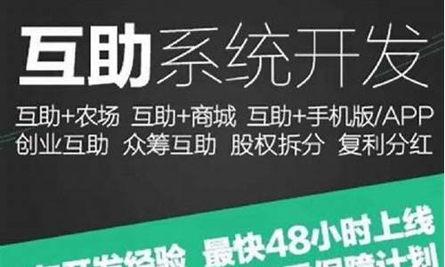 商品抢单互助盘源码_抢单互助盘运作模式