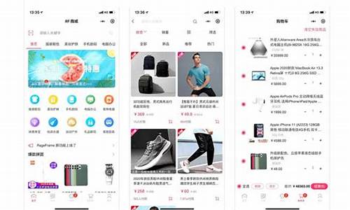 商城源码带APP源码_商城源码带app源码什么意思