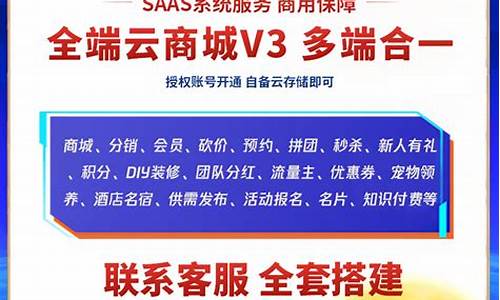 商城源码授权便宜的_商城源码授权便宜的是真的吗