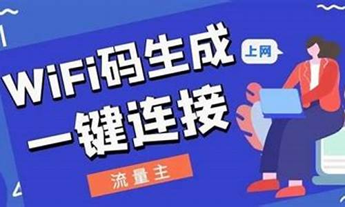 商家WIFI源码_商家wifi怎么弄的