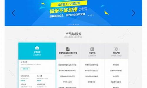 商标注册企业网站源码_商标注册企业网站源码是什么