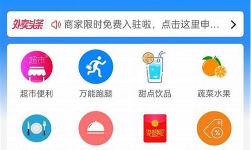 啦啦外卖18.0源码_啦啦外卖原生app