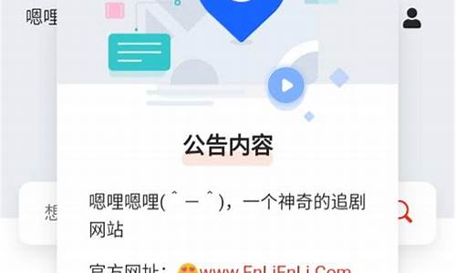 嗯哩嗯哩源码_嗯哩嗯哩网页版