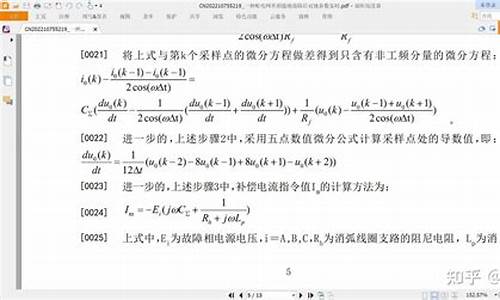 四段五点公式源码_四段五点计算公式指标