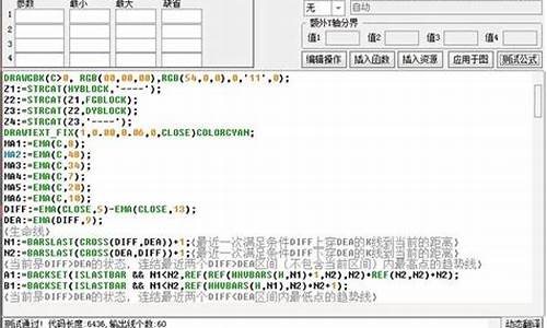 四色谱源码_四色谱源码最新版2024最新版