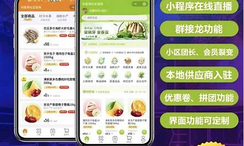 团购app源码_团购平台源码