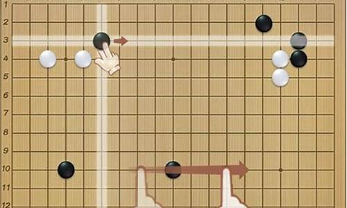 围棋APP源码