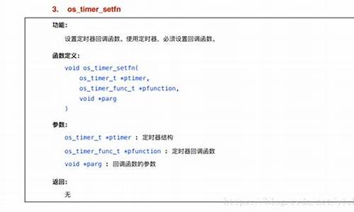 固件源码大全_固件源码大全下载安装