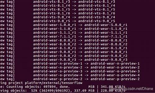 国内android源码镜像_android系统源码国内镜像