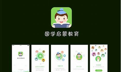 国学app源码_国学软件下载