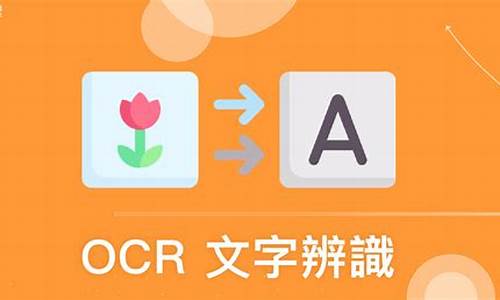 图像识别源码ocr