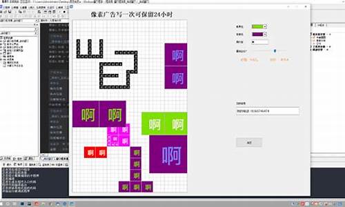 图片格子广告源码下载_图片格子广告源码下载安装