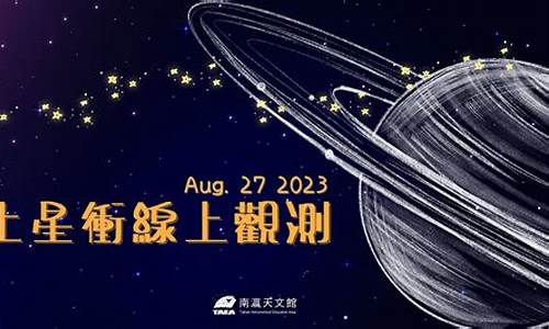 土星直播源码_土星直播源码下载