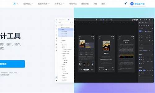 在线制作网页源码_在线制作网页源码是什么