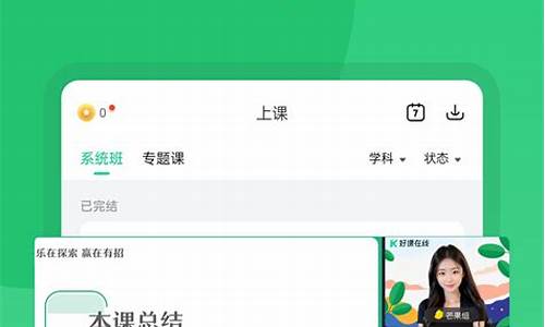 在线培训app源码_在线培训app源码是什么