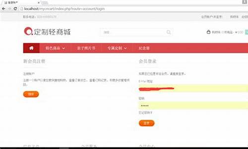 在线定制源码_在线定制源码下载