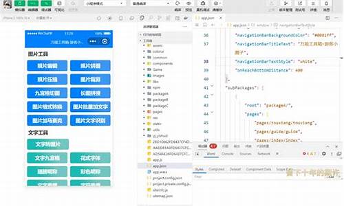 在线工具程序源码_在线工具程序源码是线工序源什么