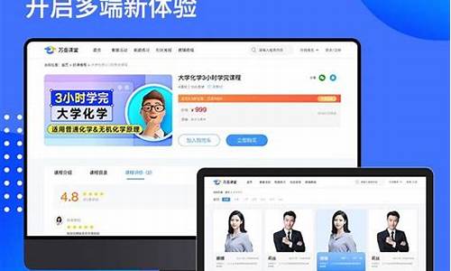 在线教育源码下载_在线教育源码下载安装