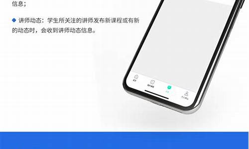 在线教育系统php源码_在线教育系统php源码怎么用