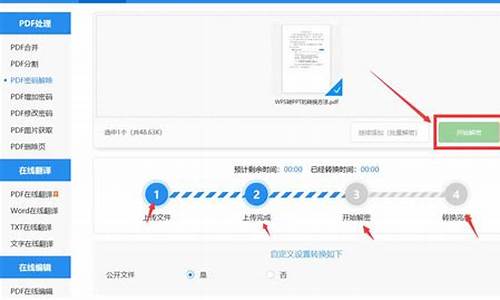 在线文档下载网页源码在哪_在线文档下载网页源码在哪找