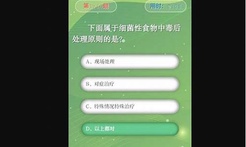 在线答题源码_在线答题源码网站