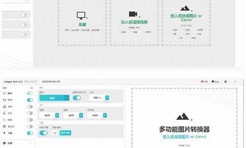 在线编辑器网页源码_在线编辑器网页源码是什么