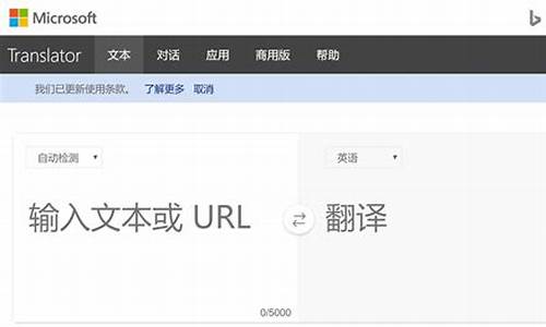 在线翻译网页源码_在线翻译网页源码是什么