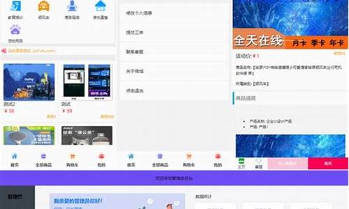 在线购物商城系统源码_网上购物商城源码